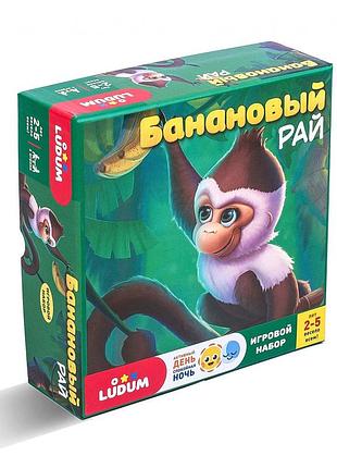 Игровой набор "банановый рай" русский язык от 2лет