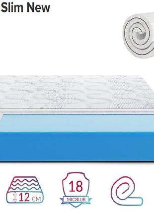 Матрас ортопедический 12см 80*200 highfoam largo opti slim new (вакуумное скручивание)