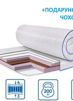 Тонкий мини-матрас 7см 160*200 cocos mix серия slim (жаккардовый чехол)