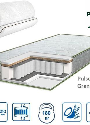 Матрас pulson grand cocos 21см 120*190 вакуумная скрутка!