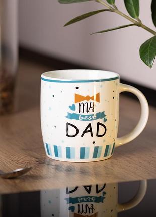 Чашка керамическая 450 (мл) my best dad