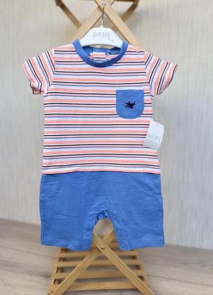 Новий пісочник 9-12 міс