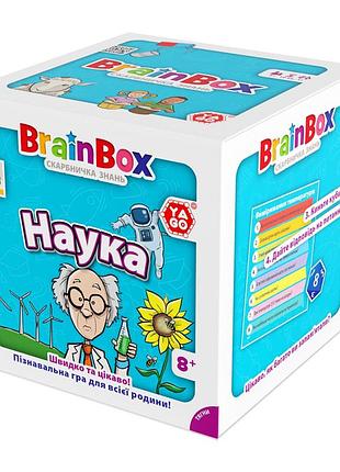 Карткова гра brainbox "наука" 55 карток 1 гральний кубик 8+