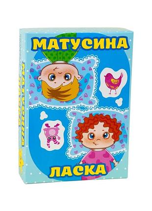Настольная игра "мамина нежность" 36 карточек 3+