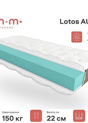 Матрац aura 22см 180*200 серія lotos