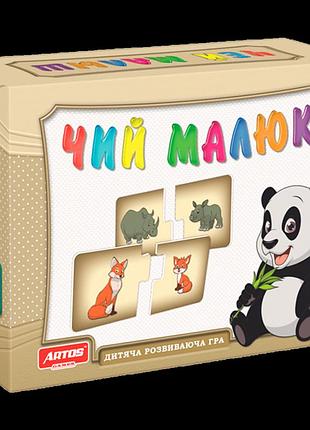 Настольная игра "чей малыш" из 30 карточек с рисунками