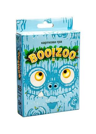 Настільна гра "boo!zoo" українською мовою 8+