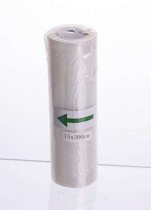 Пакеты для вакууматора 15*300 см в рулоне