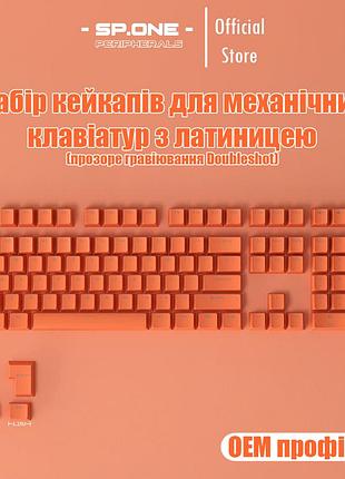Кейкапы клавиши с английской раскладкой/латиницей для механических клавиатур оранжевые orange cherrymx gateron