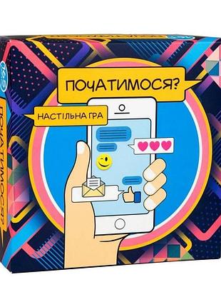 Настольная игра strateg «початимся?»романтическая развлекательная укр 18+