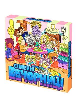 Настольная игра для компании "семейные вечерники" 10+