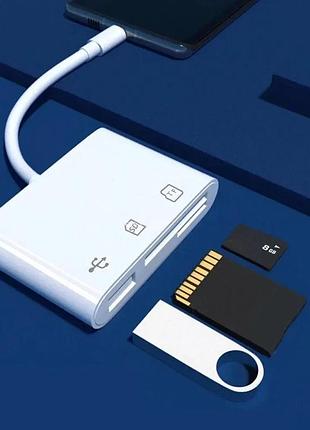 Адаптер type c кардридер usb tf sd (білий)