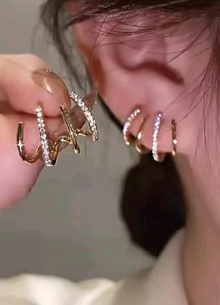Золотистые серьги