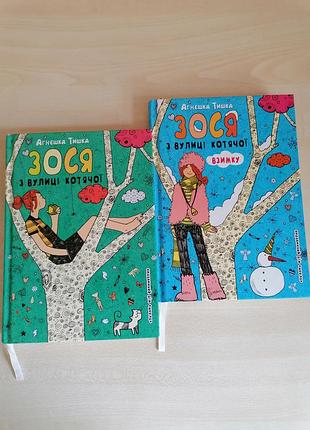 Книги прикольных приключений.