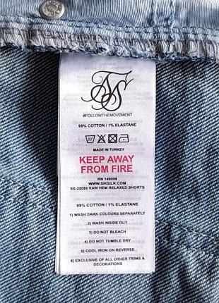 Шорты мужские джинсовые siksilk синие коттоновые m 10