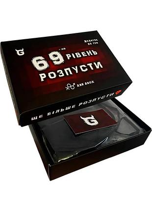 Настольная игра "69-й уровень распутства" карточек 18+