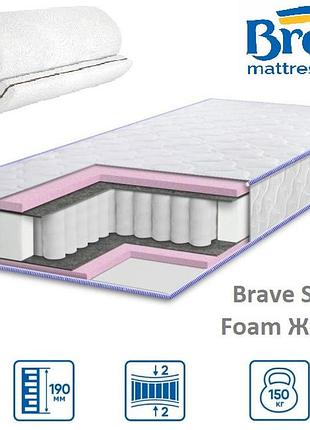 Матрас brave spring foam жаккард 19см 70*190 вакуумная скрутка!