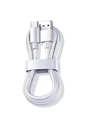 Кабель для зарядки універсальний білий usb type a - usb type-c 1метр 6а 100w