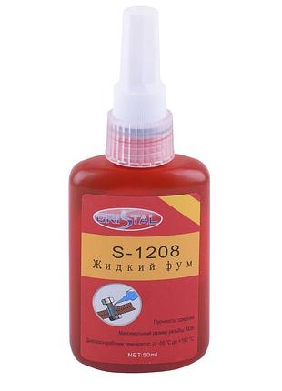 Фум жидкий s-1208 50мл cristal