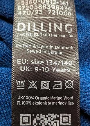 Дитяче термо dilling merino wool 3