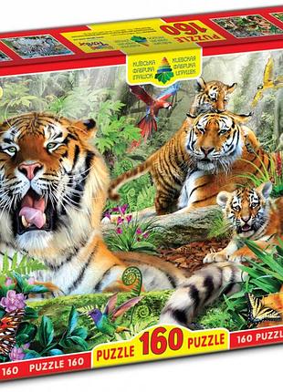 Пазлы "тигры" 82937 ег-02 160 элементов