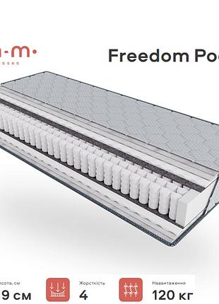 Матрас freedom pocket 19см 80*200 фридом покет
