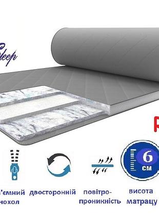 Тонкий мини-матрас 6см 75x190 rain (райн) серия gray-white