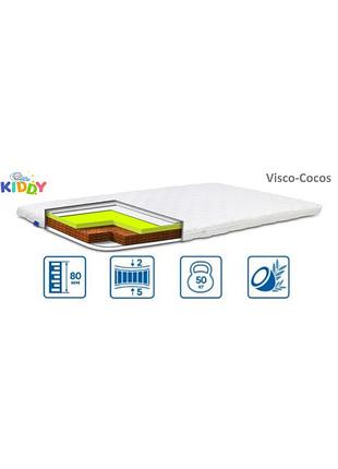 Матрас детский 8см 70*140 kiddy visco-cocos