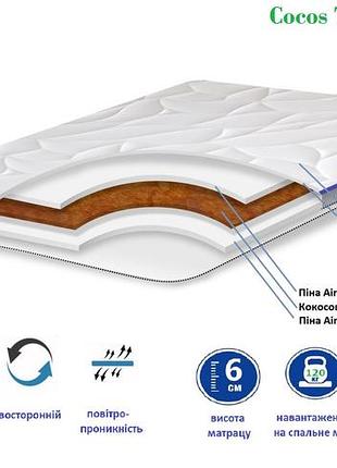 Тонкий мини-матрас 6см 165x200 top air cocos с кокосом