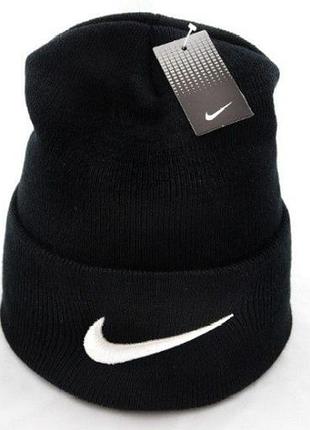 Шапка мужская nike найк , шапка чоловіча, шапка зимова, зимняя шапка