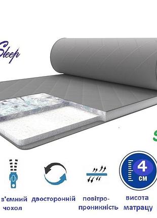 Тонкий мини-матрас 4см 80x190 shine (шайн) серия gray-white