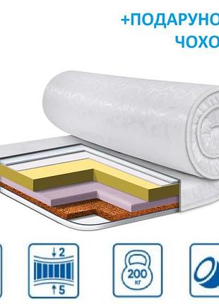Тонкий мини-матрас 7см 80*200 cocos lux серия standart (жаккардовый чехол)
