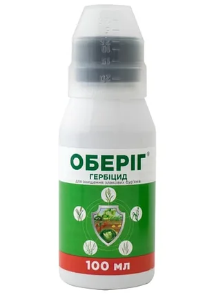Гербицид оберегает 15 мл