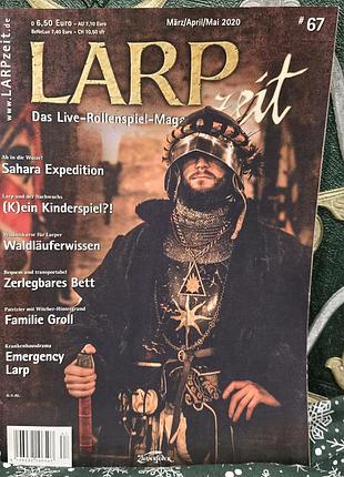 Larpzeit larp журнал cosplay косплей ларп доспехи аниме оружие зброя аніме обладунки крафт