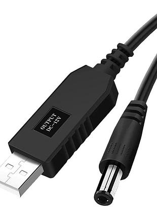 Usb dc кабель живлення wi- fi роутера від powerbank 12v, з перетворювачем, чорний