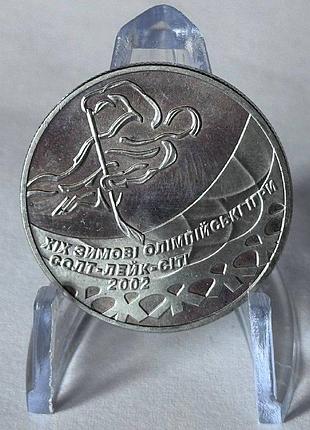 Хокей 2 гривны 2001 год украина коллекционная монета нбу