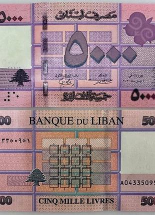 5000 ливров банкнота ливан азия unc