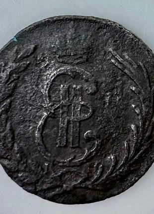 Сибирь 1 копейка 1775 год. монеты мира