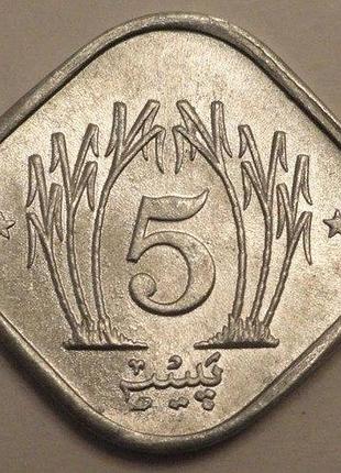 Пакистан 5 пайс 1983 рік монети світу