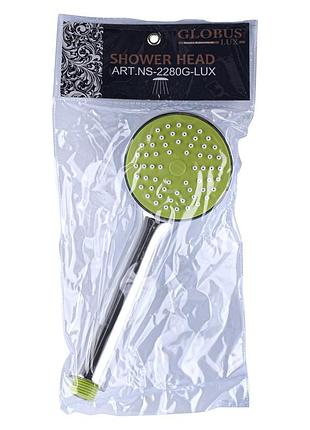 Душевая лейка globus lux ns-2280g-p