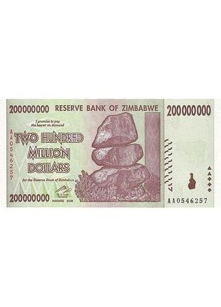 Зімбабве 200.000.000 доларів 2008 рік банкноти світу unc