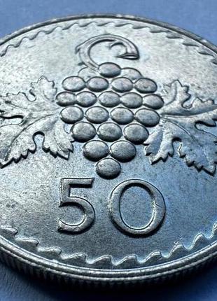 Кіпр 50 міль 1981 рік монети світу