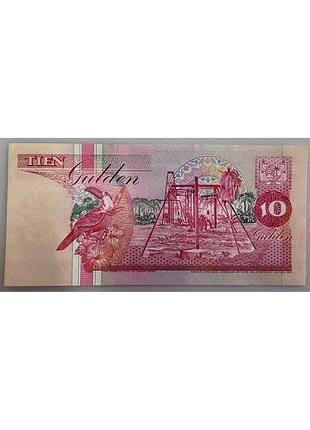 Суринам 10 гульденов 1996 год банкноты мира unc