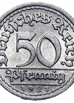 Германия веймарская республика 50 пфеннигов 1921 год метка монетного двора "f" - штутгарт монеты мира