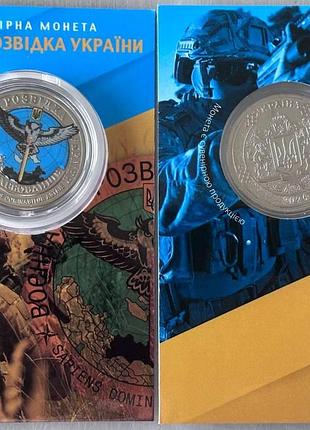 Военная розведка украины 2023 год сувенирная монета украины в буклете unc
