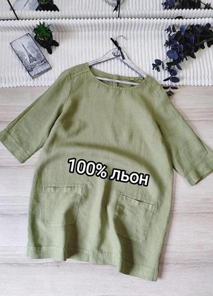 Льняное удлиненное туника платье seasalt cornwall p xl-xl