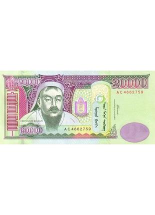 Монголия 20000 тугриков 2006 год банкноты мира unc
