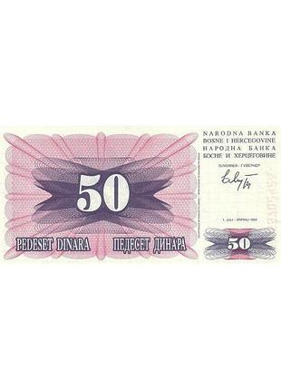 Босния и герцоговина 50 динар 1992 год банкноты мира unc