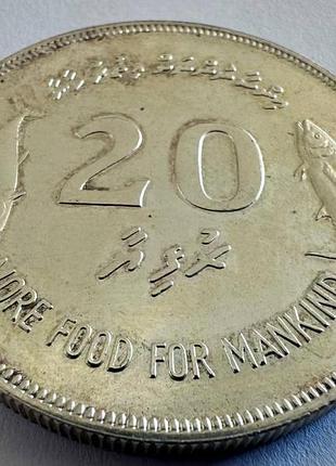 Мальдіви 20 руфій 1977 рік фао срібло монети світу