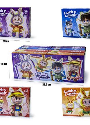 Конструктор labubu 10113 4 вида блок 8 шт